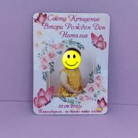 Магнити със снимка - Магнити за Кръщене, Рожден Ден или Погача