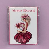 Магнит за Осми март или Рожден Ден