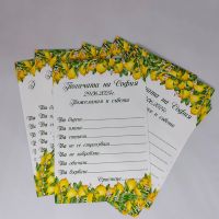 Карти за погача на бебе (Лимони)