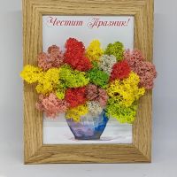 Картина ваза със скандинавски мъх