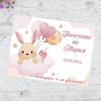 Магнити на тема Зайче