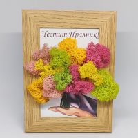 Картина Букет със скандинавски мъх
