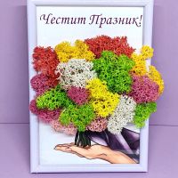 Картина подарък със скандинавски мъх