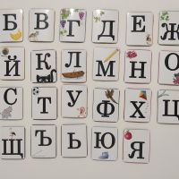 Образователни занимателни магнити Азбука