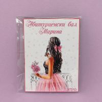 Магнит за Абитуриентски бал